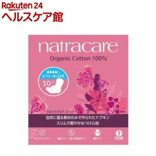 ナトラケア ウルトラパッド スーパー ふつうの日・多い日用 羽付き 25cm(10コ入)【ナトラケア】[生理用品]