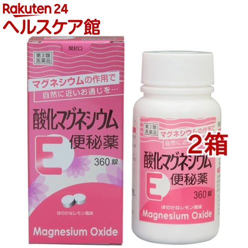 【送料無料・2個セット】【第3類医薬品】ジュウヤク500g