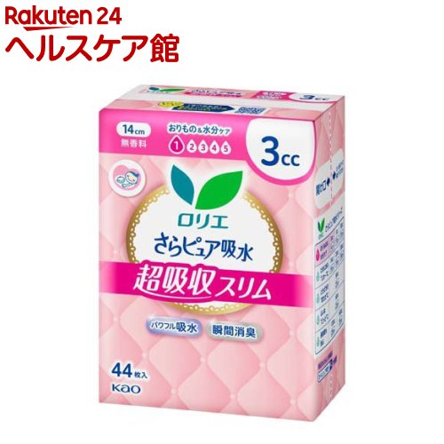 Rakuten - ロリエ さらピュア吸水 超吸収スリム 3cc(44枚入)【ロリエ】
