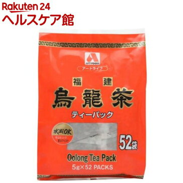 アートフーズ 福建烏龍茶ティーパック(5g*52袋入)【アートライフ】
