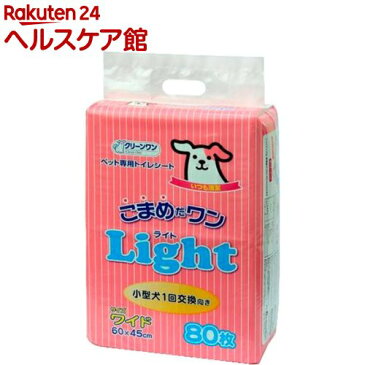 クリーンワン こまめだワンライト ワイド(80枚入)【クリーンワン】