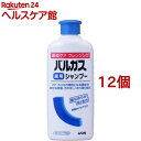 バルガス 薬用 シャンプー(200ml*12個セット)【バルガス】