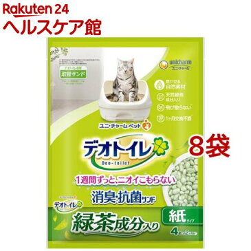 デオトイレ 飛び散らない緑茶成分入り消臭サンド(4L*8袋セット)【デオトイレ】