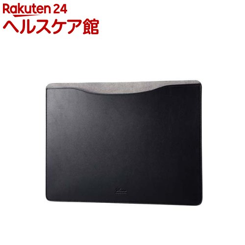 エレコム MacBook Pro 13インチ 13.6インチ パソコン ケース スリーブタイプ ブラック(1個)【エレコム(ELECOM)】