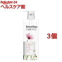 ラックス プレミアム ボタニフィーク ダメージリペア シャンプー ポンプ(510g*3個セット)【ラックス ボタニフィーク(LUX Botanifique)】
