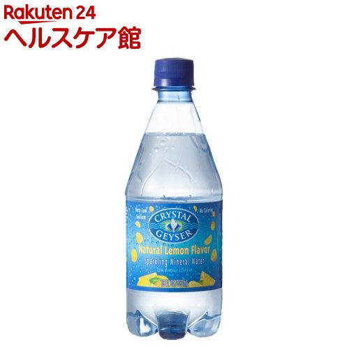 クリスタルガイザー スパークリング レモン （無果汁・炭酸水）(500ml*24本入)【クリスタルガイザー(Crystal Geyser)】