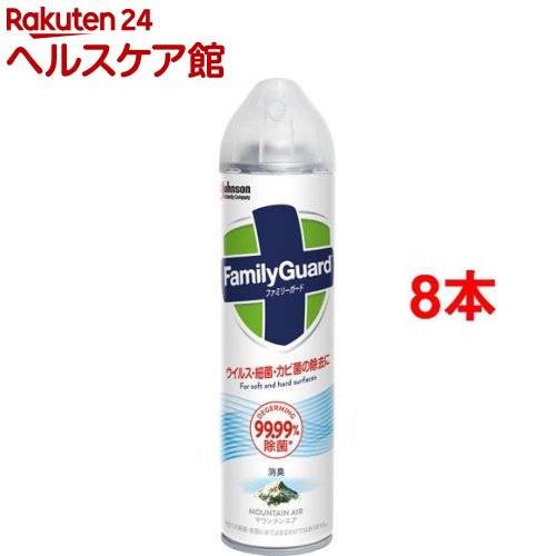 ファミリーガード アルコール除菌スプレー マウンテンエアの香り(300ml 8本セット)【ファミリーガード】 除菌 アルコールスプレー エタノール 本体 まとめ買い