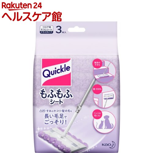 クイックルワイパー ふわふわキャッチャーシート(3枚入)【クイックルワイパー】