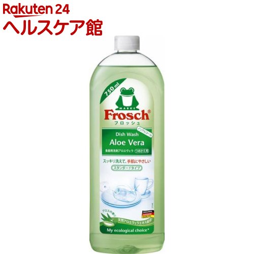 フロッシュ 食器用洗剤 アロエヴェラ スタンダードタイプ(750ml)【spts6】【フロッシュ(frosch)】