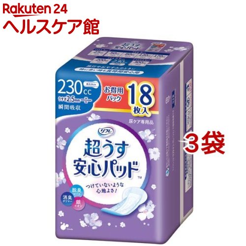 リフレ 超うす安心パッド 特に多い時も安心用 230cc【リブドゥ】(18枚入*3袋セット)【リフレ安心パッド】