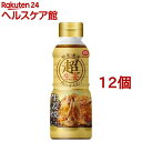 キッコーマン 超生姜焼のたれ(320g*12個セット)【キッコーマン】