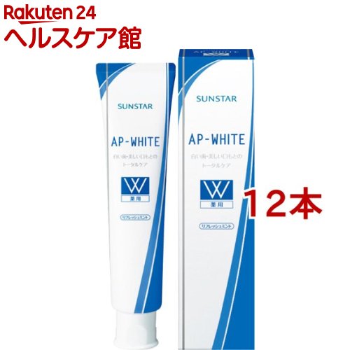 薬用APホワイト リフレッシュミント(100g*12本セット)【AP-WHITE(エーピーホワイト)】[オールインワン ホワイトニング 歯磨き 口臭]