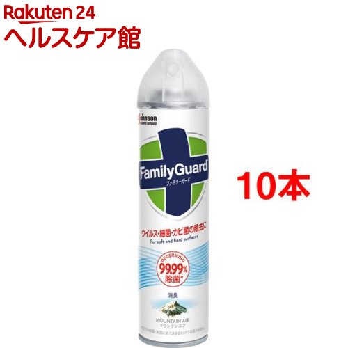 ファミリーガード アルコール除菌スプレー マウンテンエアの香り(300ml 10本セット)【ファミリーガード】 除菌 アルコールスプレー エタノール 本体 まとめ買い