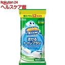 スクラビングバブル 流せるトイレブラシ 付替(12コ入)【スクラビングバブル】