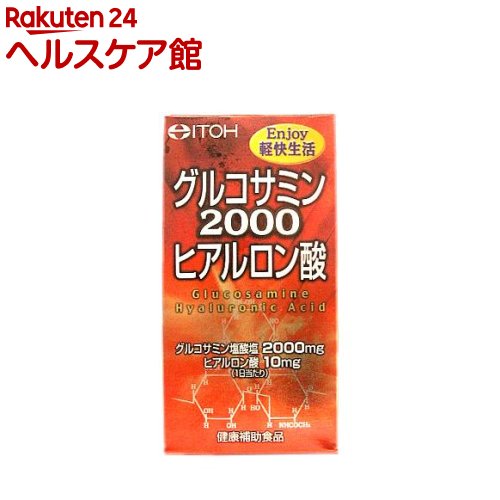 Enjoy軽快生活 グルコサミン2000 ヒアルロン酸(約360粒入)【井藤漢方】