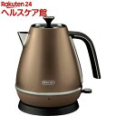 デロンギ ディスティンタコレクション コードレスケトル フュ...