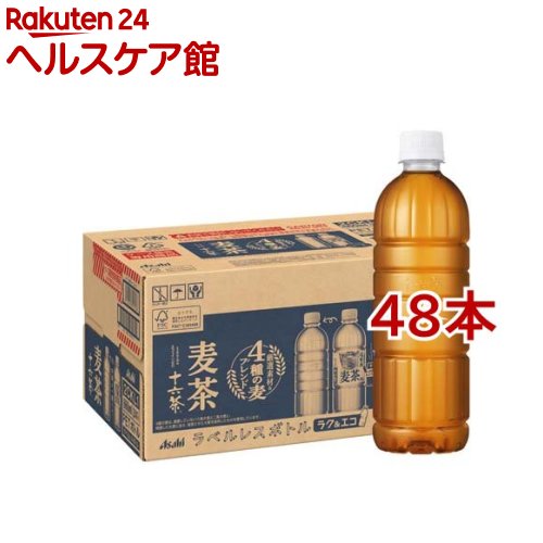 アサヒ 十六茶麦茶 ラベルレス ペットボトル(660ml*48本セット)【十六茶】[お茶 麦茶]