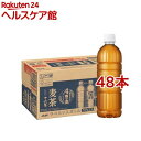 アサヒ 十六茶麦茶 ラベルレス ペットボトル(660ml 48本セット)【十六茶】 お茶 麦茶