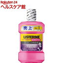 薬用リステリン トータルケア 歯周マイルド(1000ml)【LISTERINE(リステリン)】