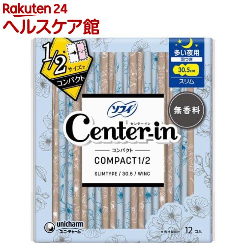 センターイン コンパクト 1/2 多い夜用 無香料 羽つき 30.5cm(12個)【ソフィ　センターインコンパクト..