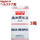 【第2類医薬品】奥田胃腸薬 錠剤(400錠*3箱セット)【奥田胃腸薬】