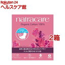 ナトラケア ウルトラパッド スーパー ふつうの日・多い日用 羽付き 25cm(10個入*2箱セット)【ナトラケア】