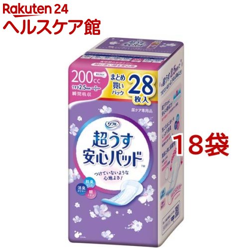 お店TOP＞日用品＞生理用品＞尿もれ用シート・パッド＞尿もれ用シート・パッド 多量・長時間用＞リフレ 超うす安心パッド 特に多い時も快適用 200cc まとめ買いパック【リブドゥ】 (28枚入*18袋セット)【リフレ 超うす安心パッド 特に...