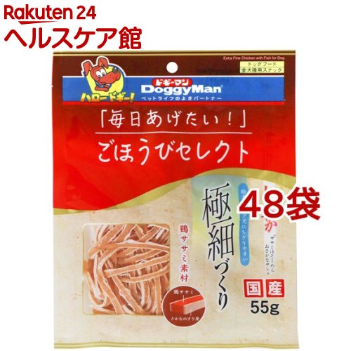 �h�M�[�}�� ���ق��уZ���N�g ���Ȃ₩�T�T�~�ق��[�߂� �������ȃT���h 55g