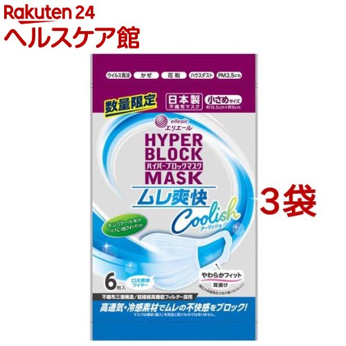 ���ꥨ���� �ϥ��ѡ��֥��å��ޥ��� ����ֲ� Coolish �����᥵����(6����*3�ޥ��å�)�ڥ��ꥨ�����