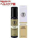 ニールズヤード アロマパルス リラクセーション(1コ入)【ニ...