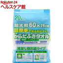 《日本製紙》 アクティ ラクケアシリーズ 大きなおしりふきタオル 無香料 厚手・大判 60枚入 (250mm×200mm)