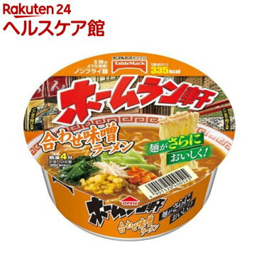 ホームラン軒 合わせ味噌ラーメン(12コ入)【ホームラン軒】