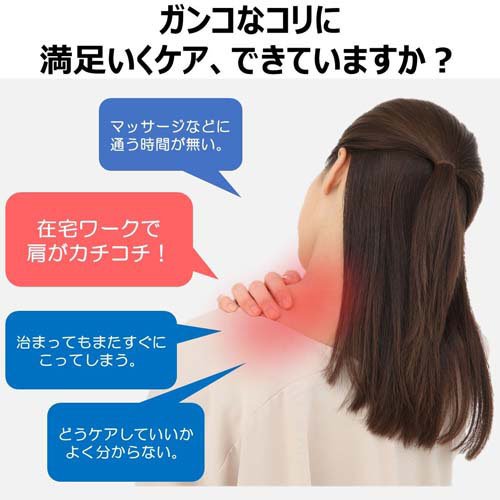 ピップ エレキバン MAX200 48粒(48粒入)【ピップ エレキバン】 2