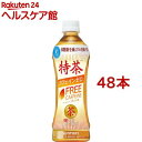 サントリー 伊右衛門 特茶 カフェインゼロ(500mL*48...