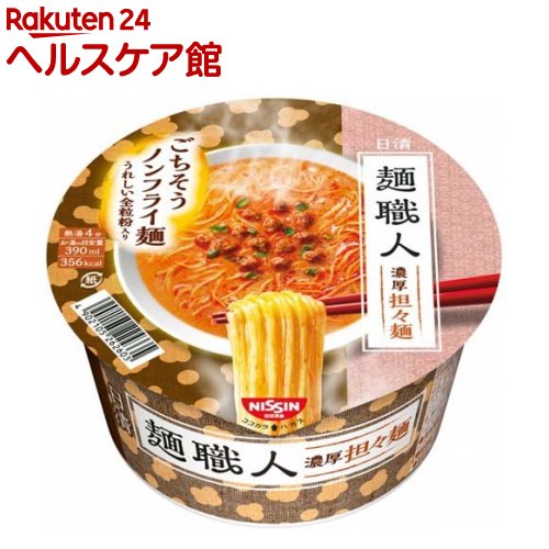 日清麺職人 担々麺 ケース(100g*12食入)【日清麺職人】