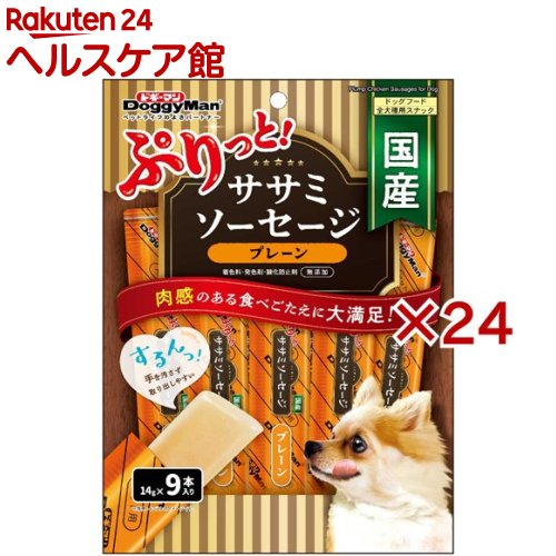 お店TOP＞ペット用品＞犬用食品(フード・おやつ)＞犬用おやつ(間食・スナック)＞ソーセージ(犬用)＞ドギーマン ぷりっと国産ササミソーセージ プレーン (9本入×24セット(1本14g))【ドギーマン ぷりっと国産ササミソーセージ プレーンの商品詳細】●国産鶏ササミの旨みをたっぷり詰め込んだジューシーなソーセージ。●できたてのおいしさ、フィルム個包装。するんっと取り出せて、与えやすく手を汚しにくい。●鶏肉の風味たっぷり、ぷりっとジューシーな食感。ごほうびに、トッピングにぴったり。●手で簡単にちぎれて少しずつ与えやすい。●ペットにやさしい、着色料、発色剤、酸化防止剤無添加。国産品。【使用方法】・目安給与量を参考に1日1〜数回に分け、おやつとして与えてください。【ドギーマン ぷりっと国産ササミソーセージ プレーンの原材料】鶏肉(胸肉、ササミ、チキンエキス)、コーンスターチ、調味料、増粘多糖類、ビタミンE【栄養成分】粗たん白質：6％以上、粗脂肪：0.1％以上、粗繊維：1％以下、粗灰分：2％以下、水分：93％以下【注意事項】・ペットフードとしての用途をお守りください。・幼児や子供、ペットの触れない場所で保存してください。・記載表示を参考に、ペットが食べ過ぎないようにしてください。・子供がペットに与えるときは、安全のため大人が立ち会ってください。・ペットが興奮したりしないよう、落ち着いた環境で与えてください。・ペットの体調が悪くなったときには、獣医師に相談してください。・お買い上げ後は直射日光・高温多湿の場所を避けて保存してください。開封後は冷蔵し、賞味期限に関わらず早めに与えてください。【原産国】日本【ブランド】ドギーマン(Doggy Man)【発売元、製造元、輸入元又は販売元】ドギーマンハヤシこちらの商品は、ペット用の商品です。※説明文は単品の内容です。リニューアルに伴い、パッケージ・内容等予告なく変更する場合がございます。予めご了承ください。・単品JAN：4976555819830ドギーマンハヤシ537-0002 大阪府大阪市東成区深江南1-16-140120-086-192広告文責：楽天グループ株式会社電話：050-5577-5042[犬用品/ブランド：ドギーマン(Doggy Man)/]