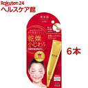 肌美精ONE リンクルケア パッククリーム(30g*6本セット)【肌美精】