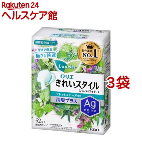 楽天楽天24 ヘルスケア館ロリエ きれいスタイル 消臭プラス フレッシュハーブの香り（62個入*3袋セット）【ロリエ】