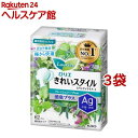 ロリエ きれいスタイル 消臭プラス フレッシュハーブの香り(62個入*3袋セット)【ロリエ】