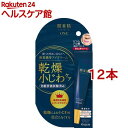 肌美精ONE リンクルケア 密着濃厚アイクリーム(15g*12本セット)【肌美精】