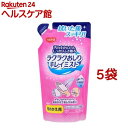 ハビナース ラクラクおしりキレイミスト 詰めかえ用(250ml*5袋セット)【ハビナース】