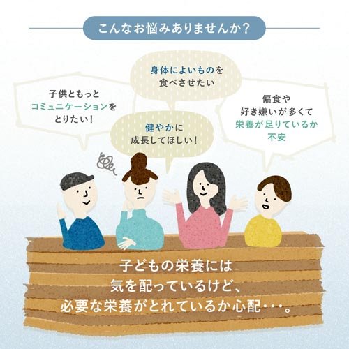 ファンケル 親子de 鉄分 栄養機能食品 30〜60日分(60粒×6セット)【ファンケル】 kenkocom-12209098 楽天24 ヘルスケア館 サンプル画像3