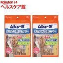 ムシューダ まとめて防虫カバー 衣類用 防虫剤 ハンガーパイプ用 防カビ剤配合(2セット)【ムシューダ】