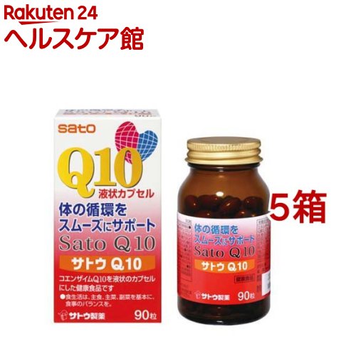 【メール便送料無料】DHC　コエンザイムQ10 包接体 20日分 40粒×3個セット4511413403693