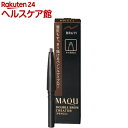 資生堂 マキアージュ ダブルブロークリエーター ペンシル B...