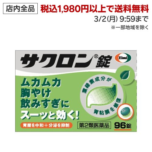 �T�N������ 96��