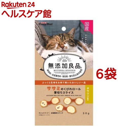 キャティーマン 無添加良品 ササミのくびれロール薄切りスライス 30g*6袋セット 【無添加良品】