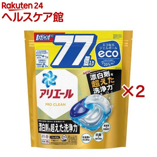 アリエール 洗濯洗剤 ジェルボール4D プロクリーン 詰め替え 超メガジャンボ(77個入×2セット)【アリエール ジェルボ…