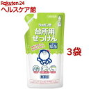 シャボン玉 台所用せっけん 液体タイプ つめかえ用(250m...