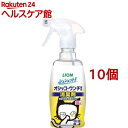 シュシュット! オシッコ・ウンチ専用 消臭&除菌 猫用(300ml*10個セット)